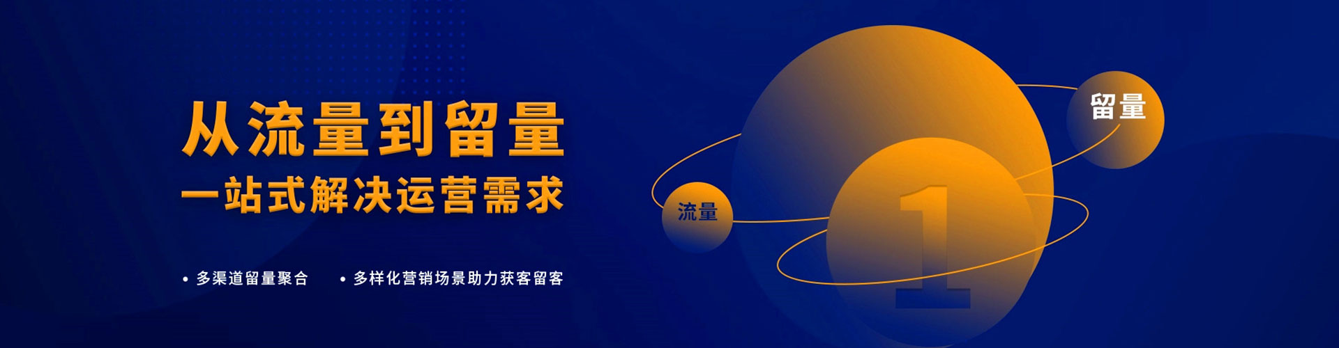 索县百度代理开户