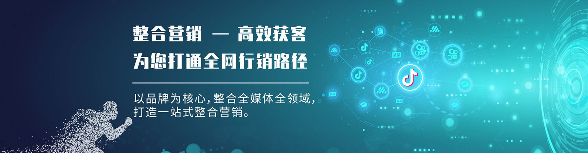 索县百度竞价代理